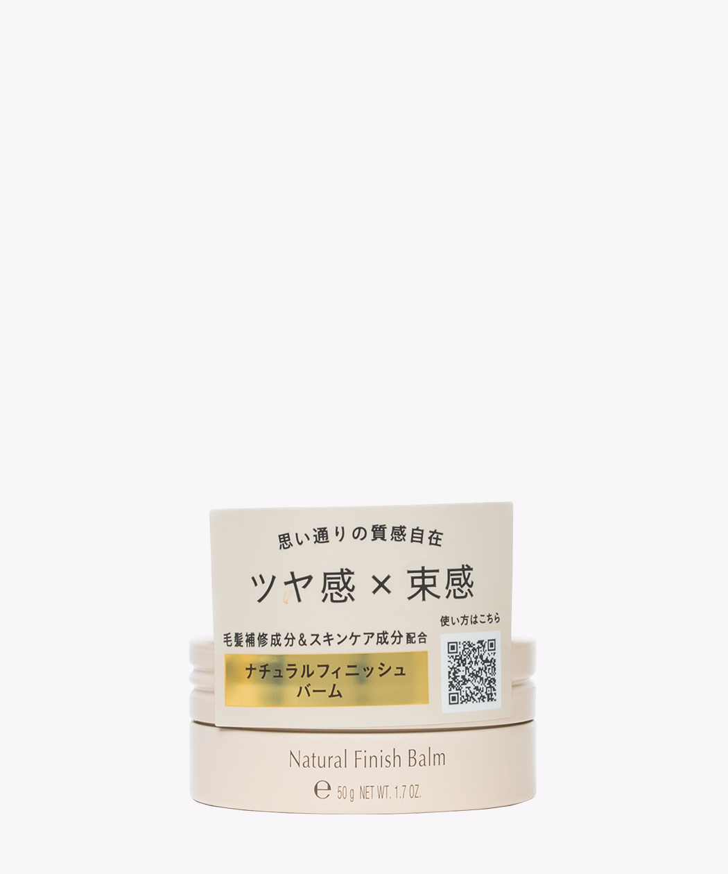 NATURAL FINISH BALM